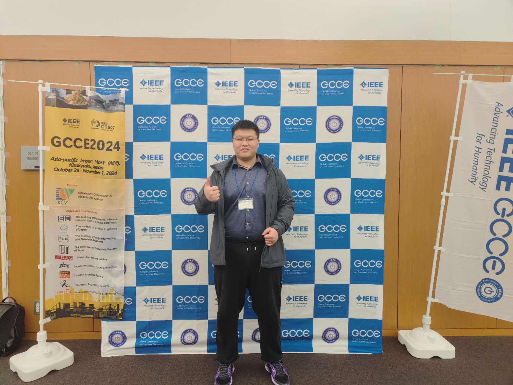 Attending GCCE 2024 in Kitakyushu, Japan